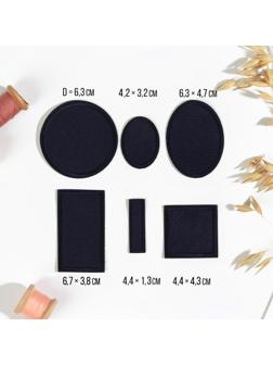 Набор заплаток для одежды, термоклеевые, 6 шт, цвет синий