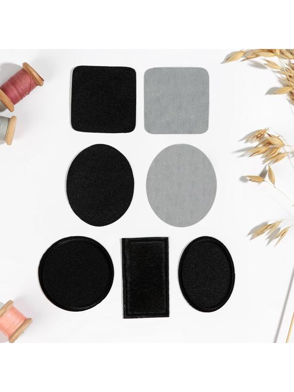 Набор заплаток для одежды, термоклеевые, 7 шт, цвет чёрный