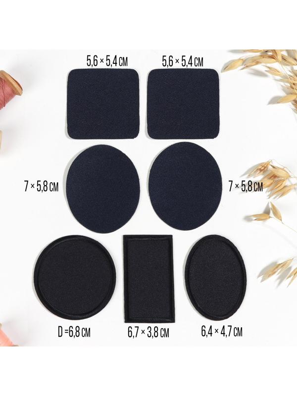 Набор заплаток для одежды, термоклеевые, 7 шт, цвет синий