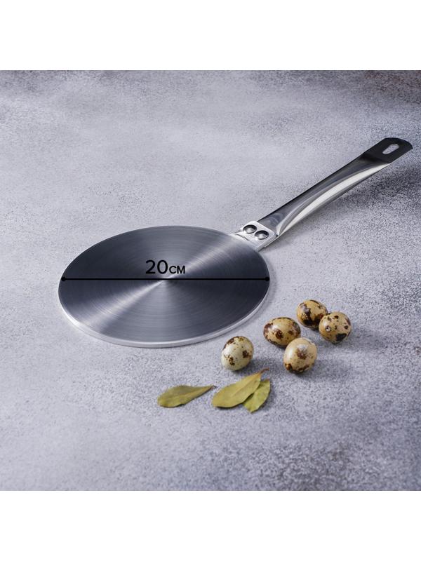 Адаптер для индукционной плиты, d=20 см