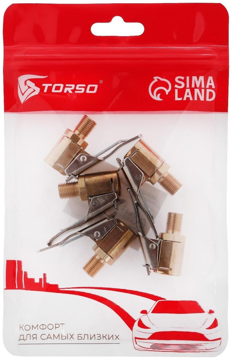 Наконечник насоса, латунь, резьбовое соединение 8 мм