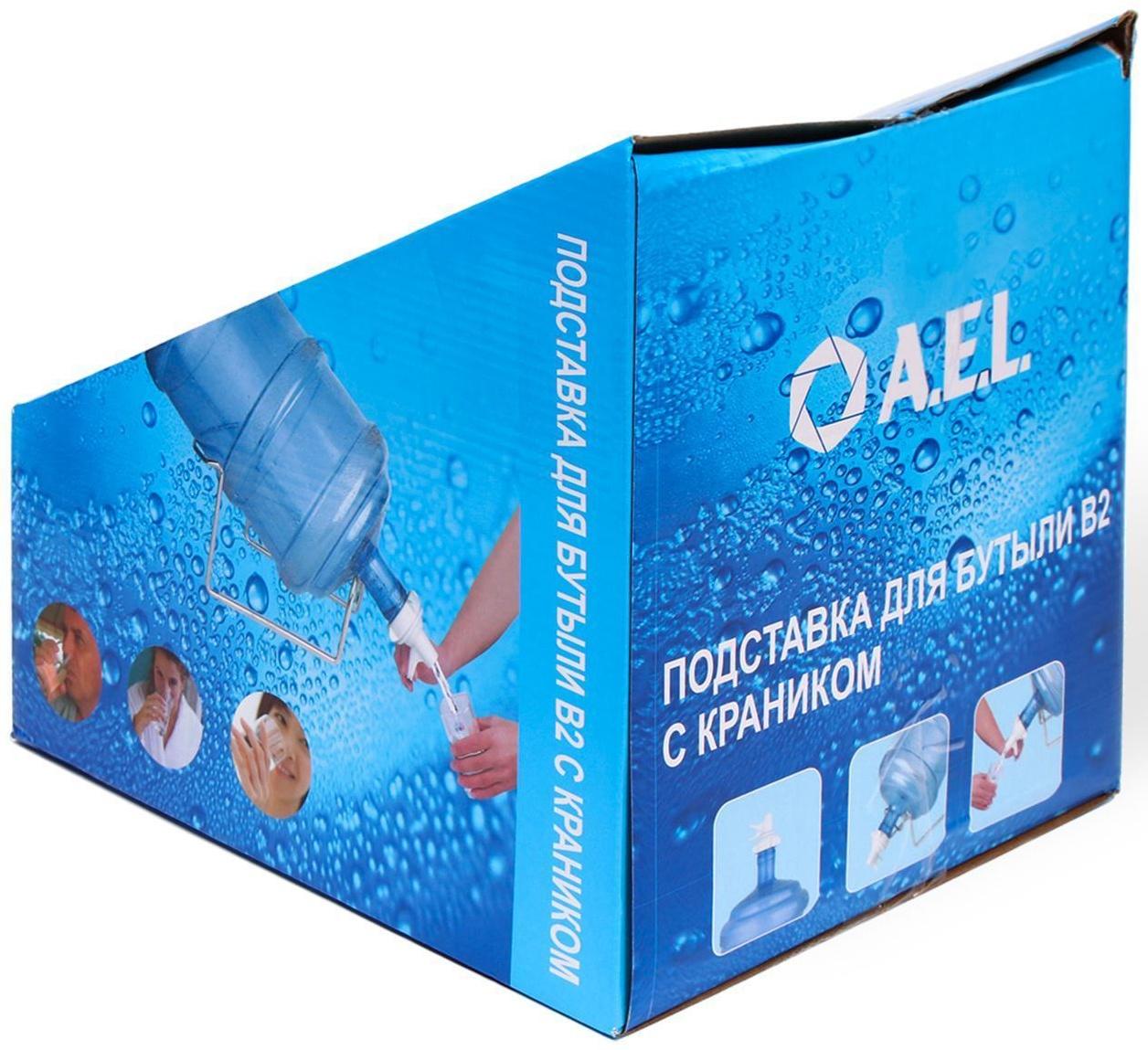 Подставка под бутыль, с краном, цвет хром