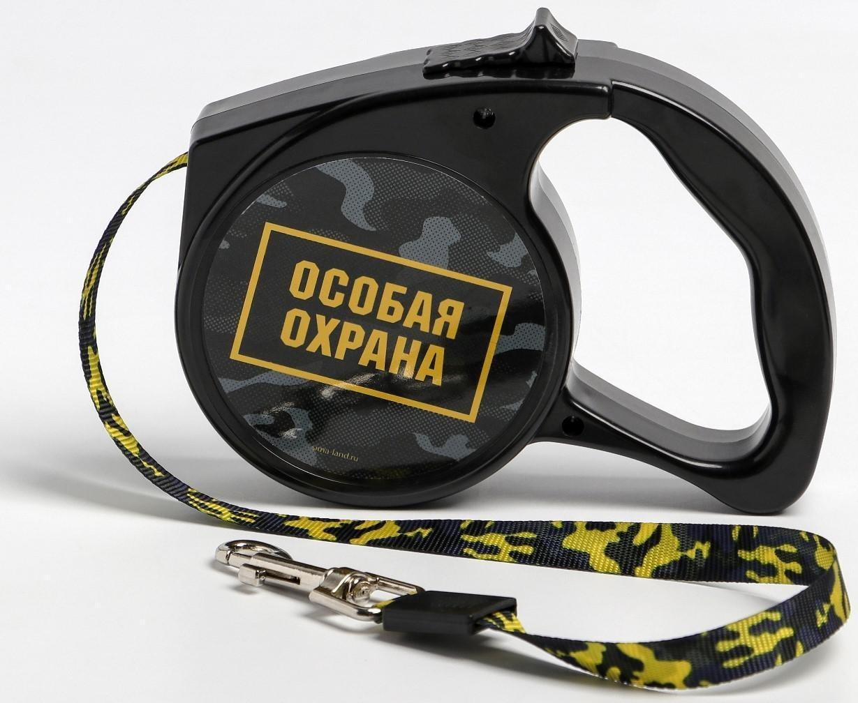 Рулетка «Особая охрана» 3 м, max=12 кг, чёрная