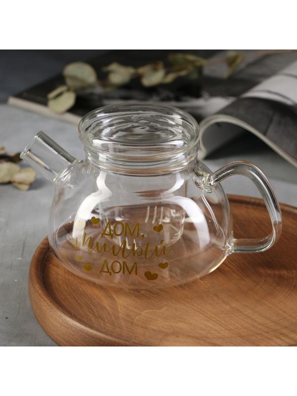 Чайник «Дом, милый дом», 800 мл