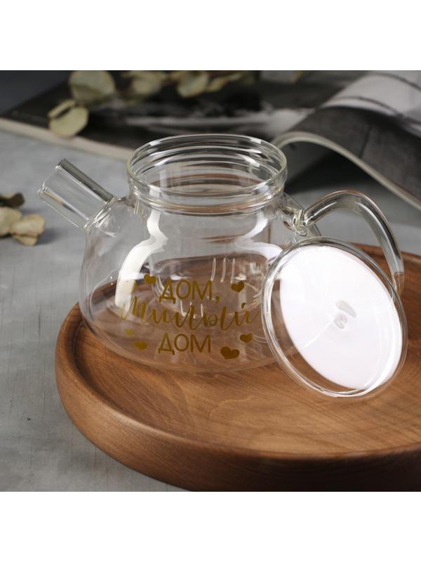 Чайник «Дом, милый дом», 800 мл