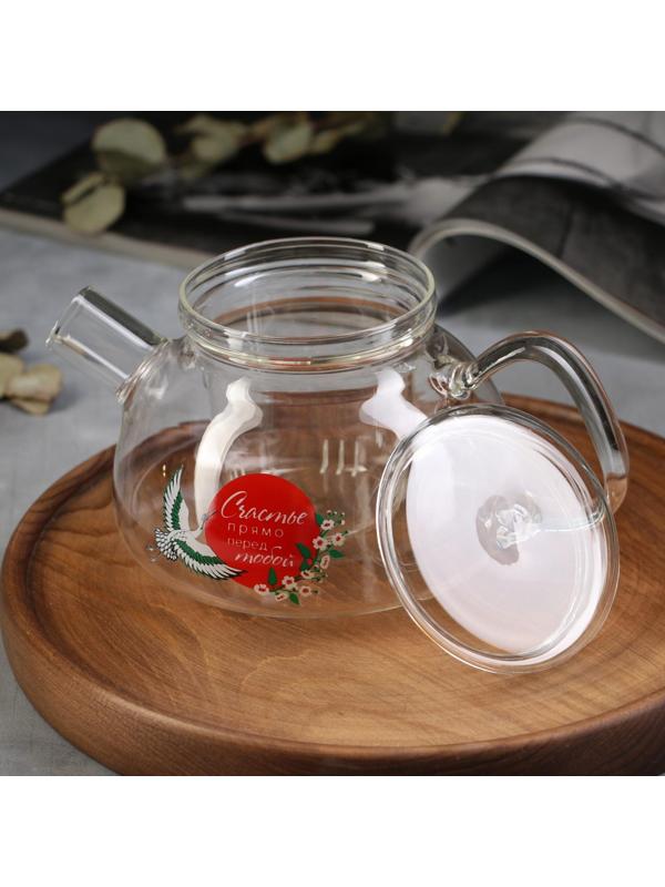 Чайник «Счастье прямо перед тобой», 800 мл