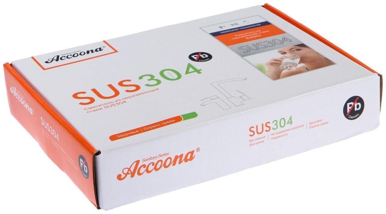 Смеситель для раковины Accoona A96201, 1-рычажный, картридж 35мм, h=18см, нерж.сталь