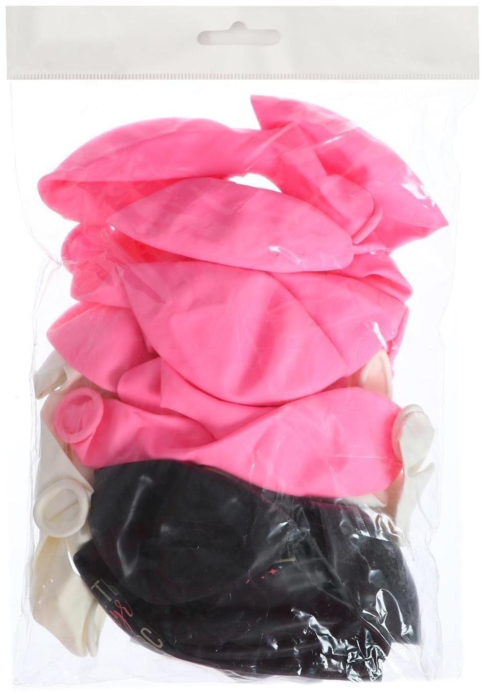 Шар воздушный «Ты лучше всех», 25 шт., 12