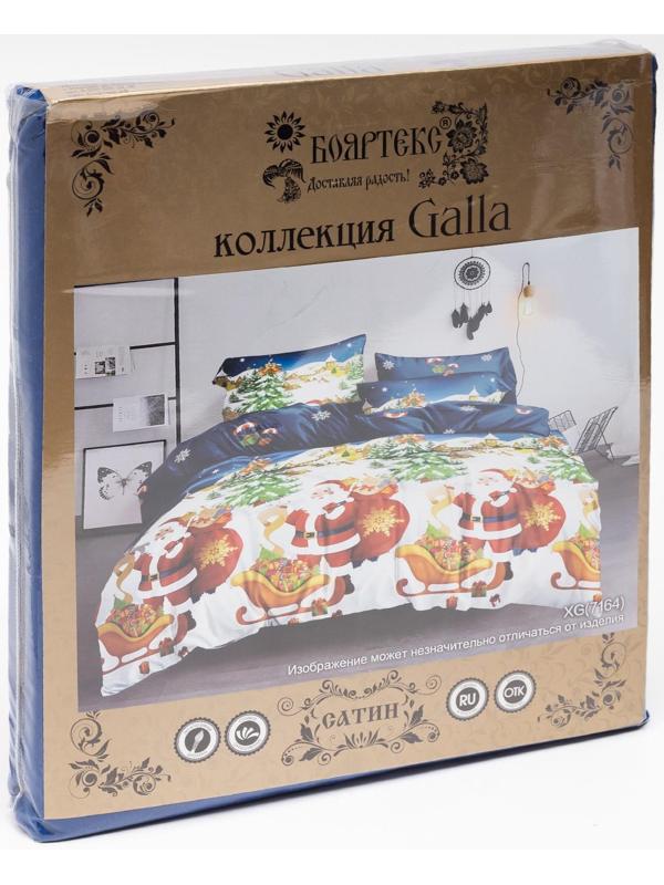 Постельное бельё Евро Galla 220х215, 200х215, 70х70см-2 шт