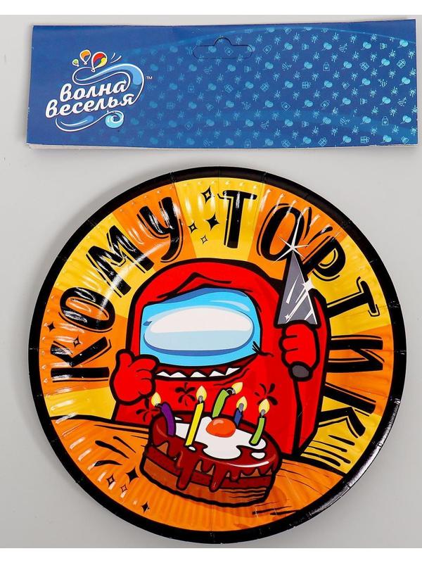 Тарелка бумажная «Игра среди нас», 18 см, набор 6 шт