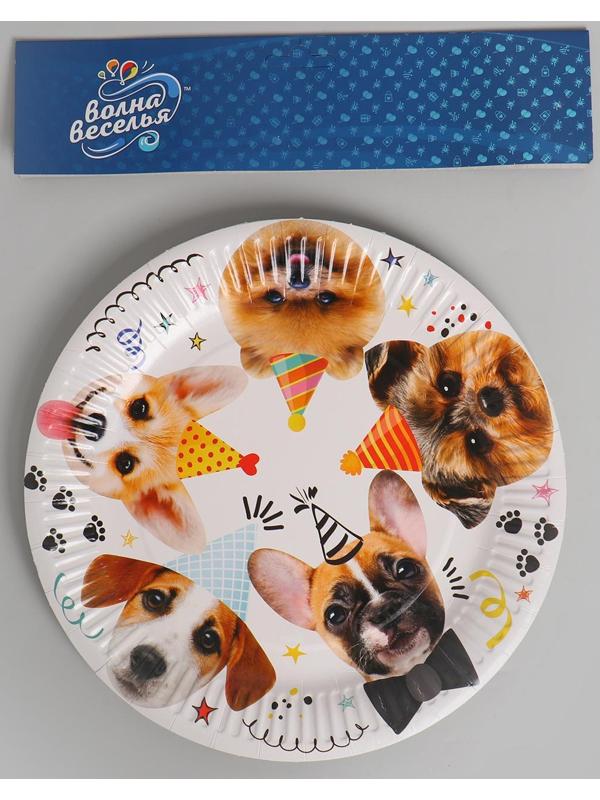 Тарелка бумажная «Собачки», 23 см, набор 6 шт.