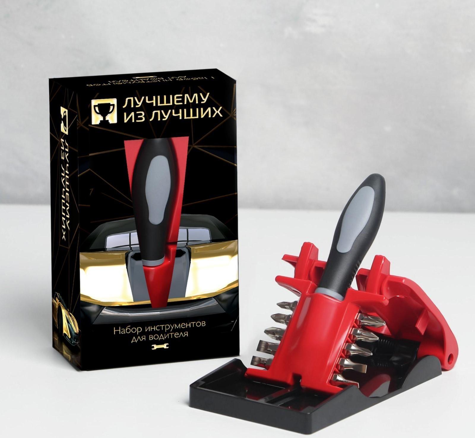 Набор инструментов 