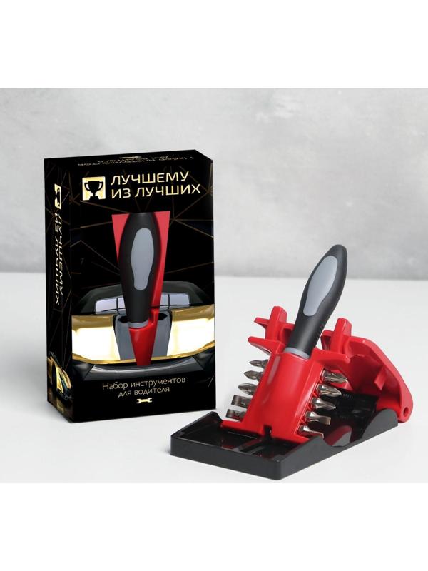 Набор инструментов 