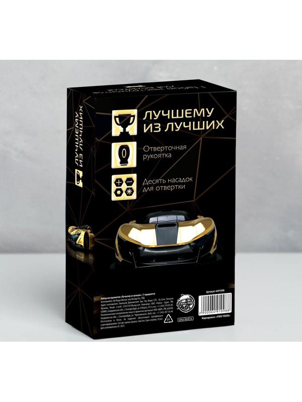 Набор инструментов 