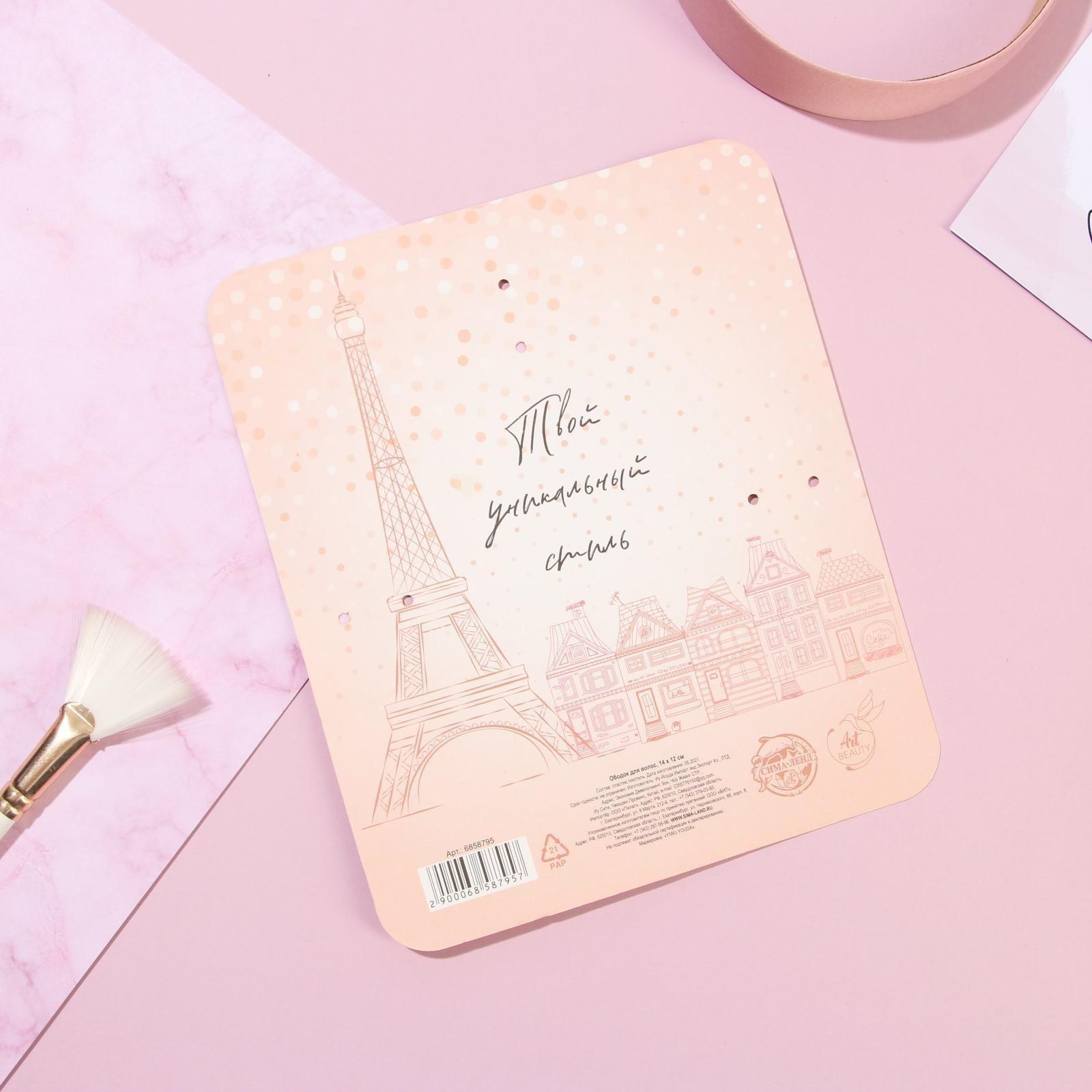 Ободок для волос 