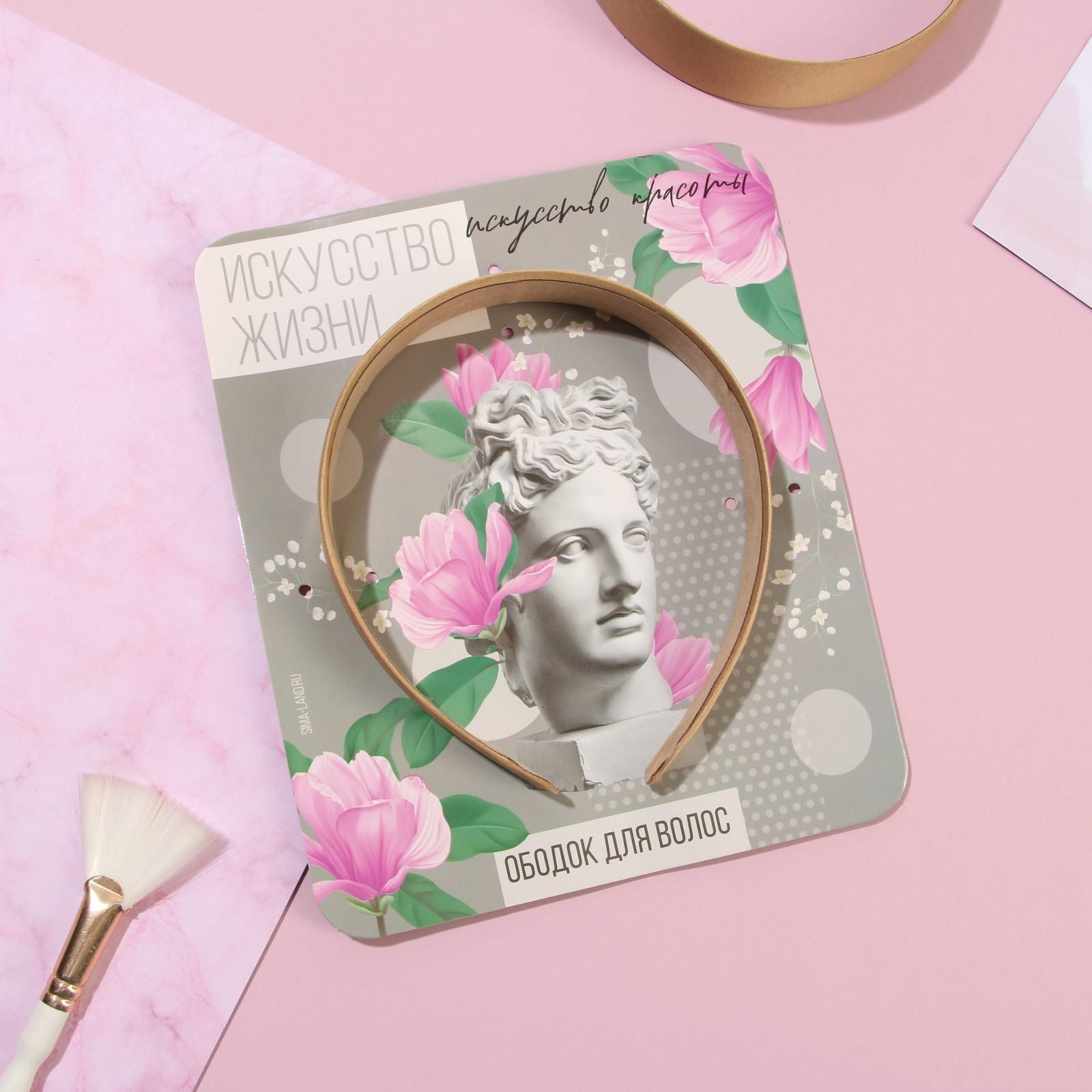 Ободок для волос 