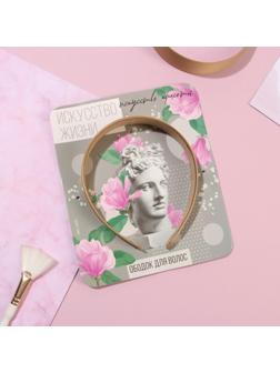 Ободок для волос 