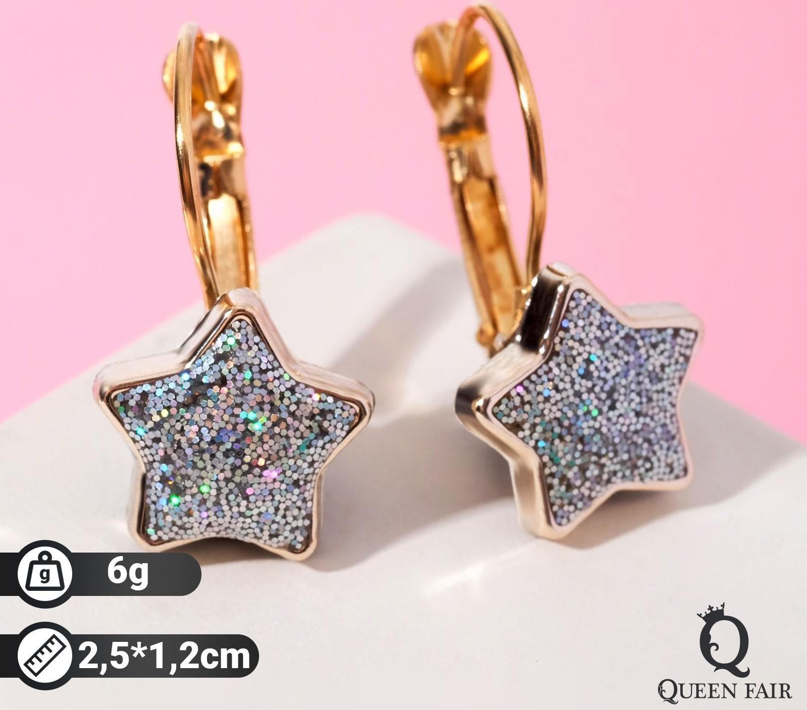 Серьги ассорти 