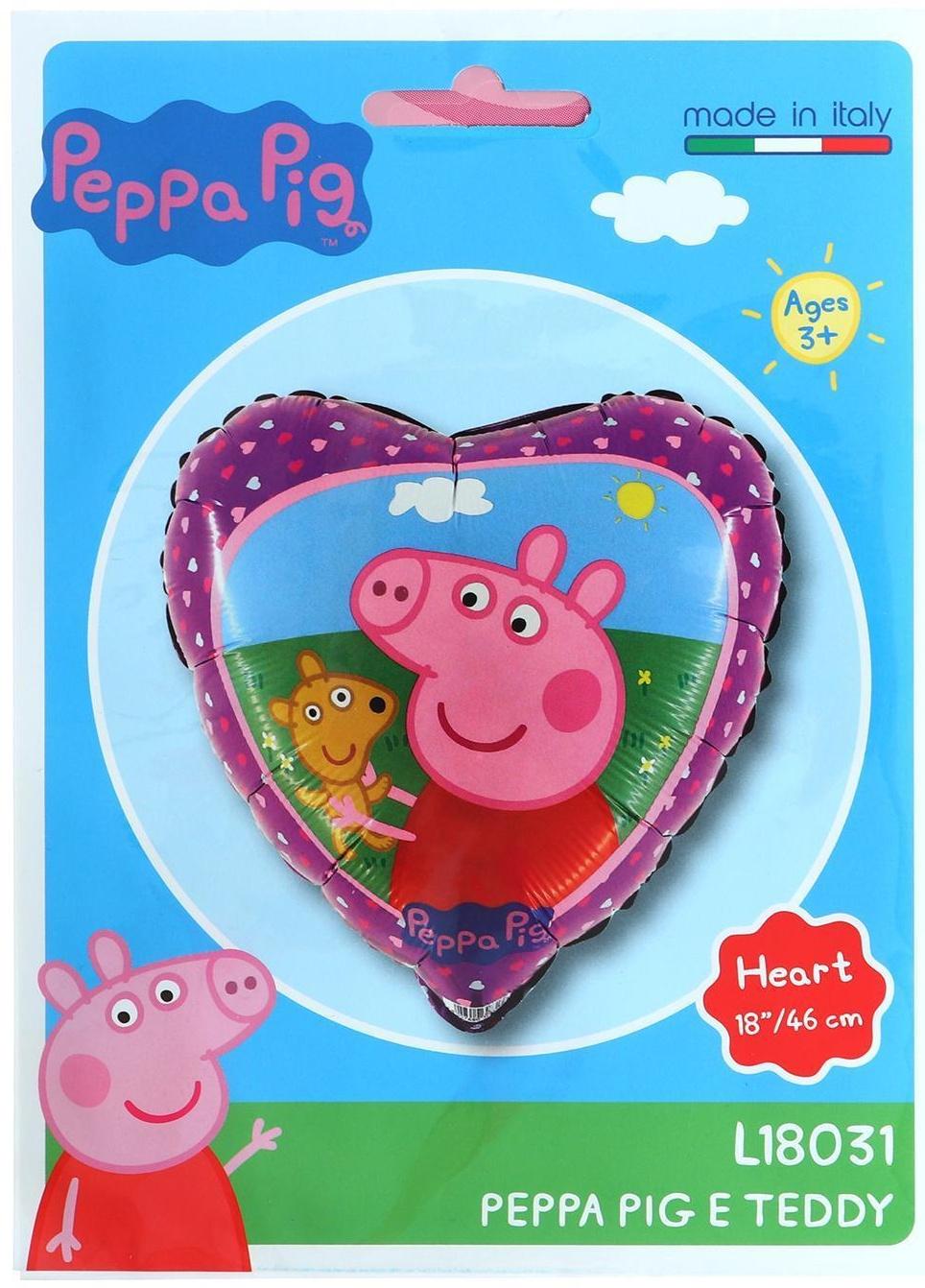 Шар фольгированный 18