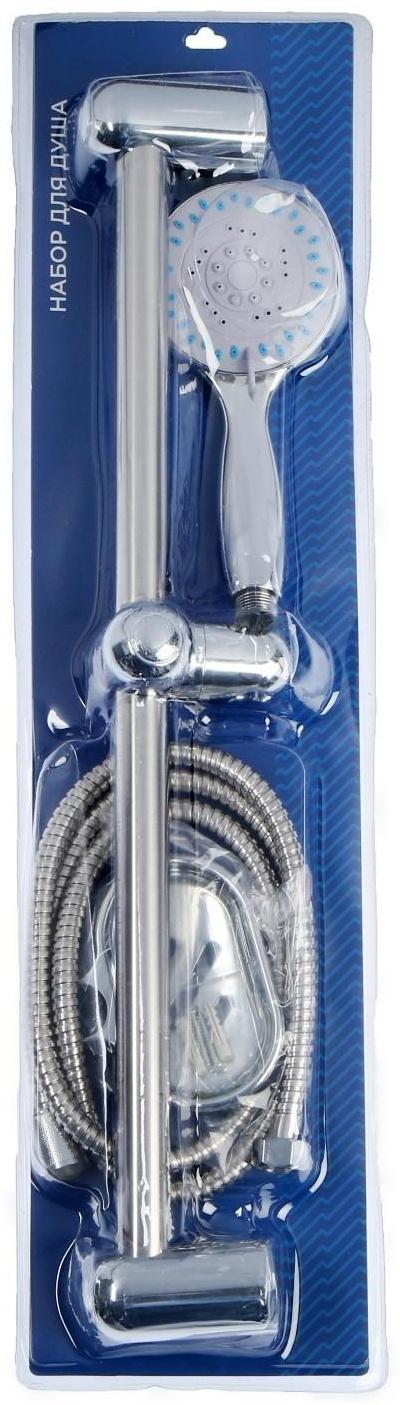 Набор для душа ZEIN ZN0105, шланг 150 см, стойка с мыльницей, лейка 5 режимов, сатин