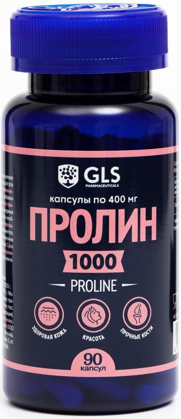 Пролин 1000, L-Proline, для эластичной кожи и предотвращения старения, 90 капсул по 400 мг
