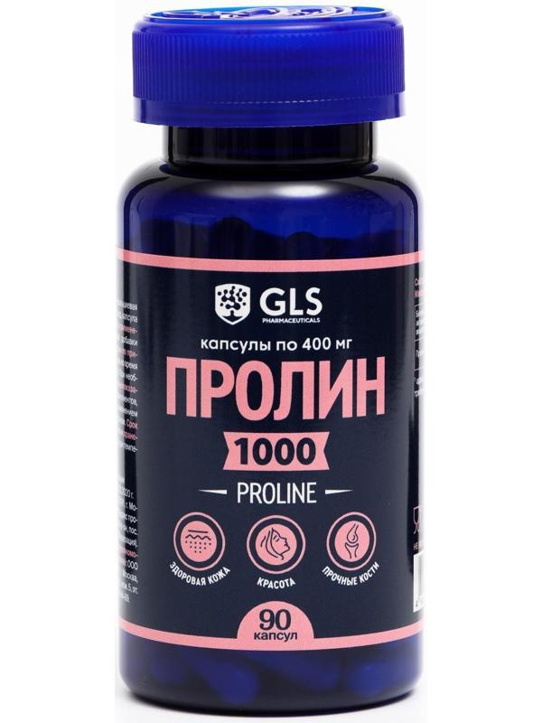 Пролин 1000, L-Proline, для эластичной кожи и предотвращения старения, 90 капсул по 400 мг