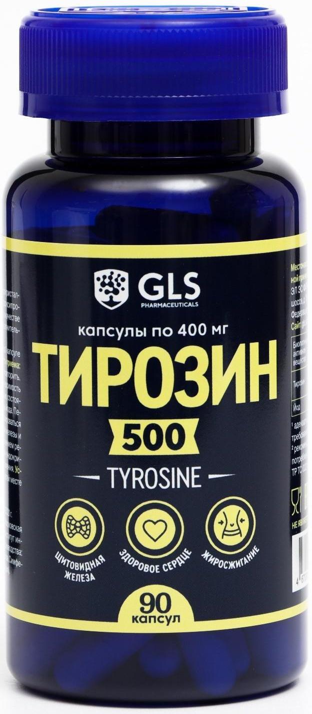 Тирозин для похудения GLS Pharmaceuticals, 90 капсул по 400 мг