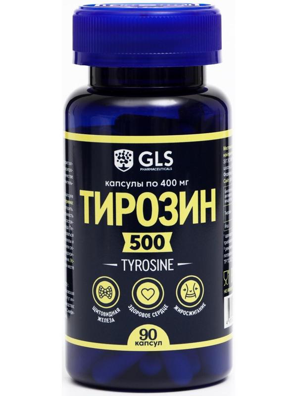 Тирозин для похудения GLS Pharmaceuticals, 90 капсул по 400 мг