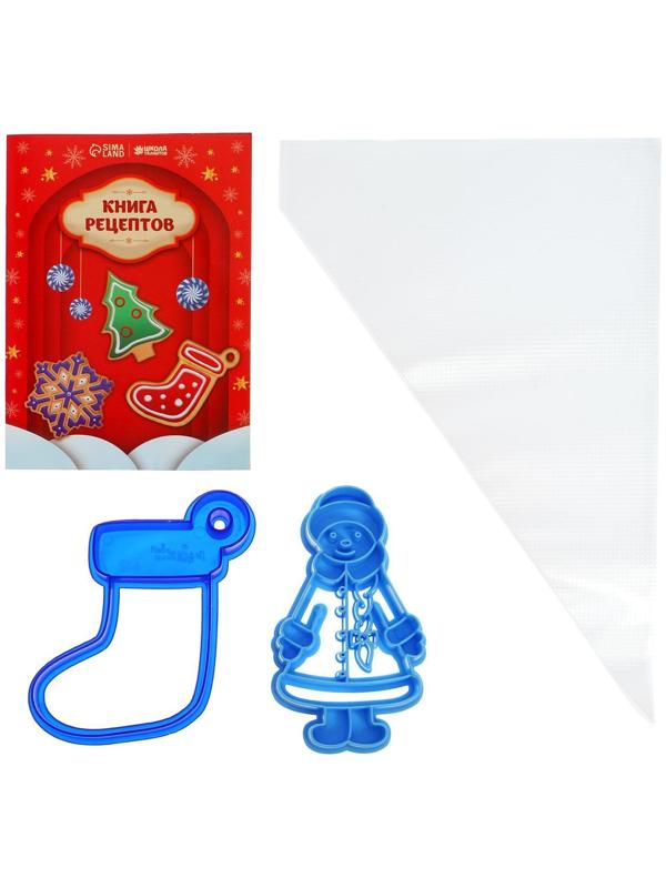 Набор для кулинарного творчества «Зимняя сказка»