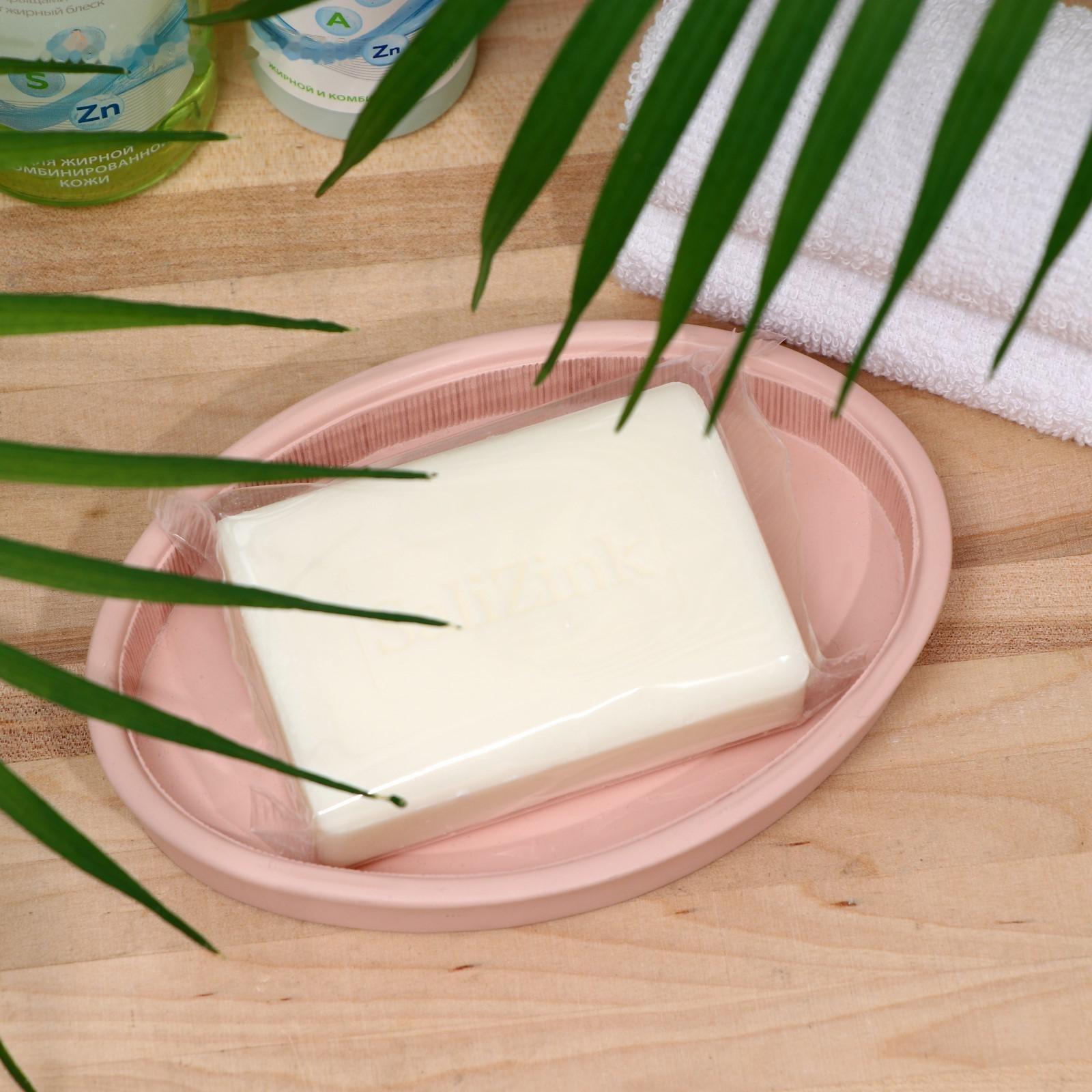 Мыло для умывания Салицинк с цинком, для жирной и комбинированной кожи, 100 г