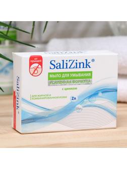 Мыло для умывания Салицинк с цинком, для жирной и комбинированной кожи, 100 г