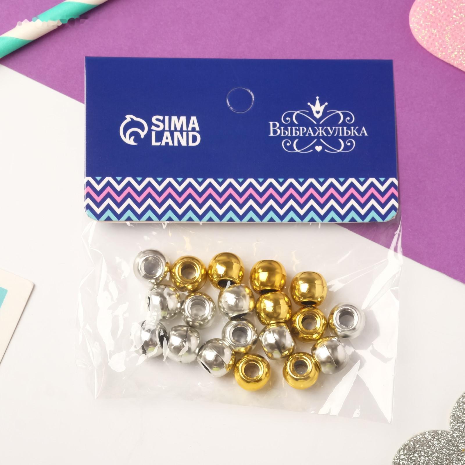 Манжеты для волос 