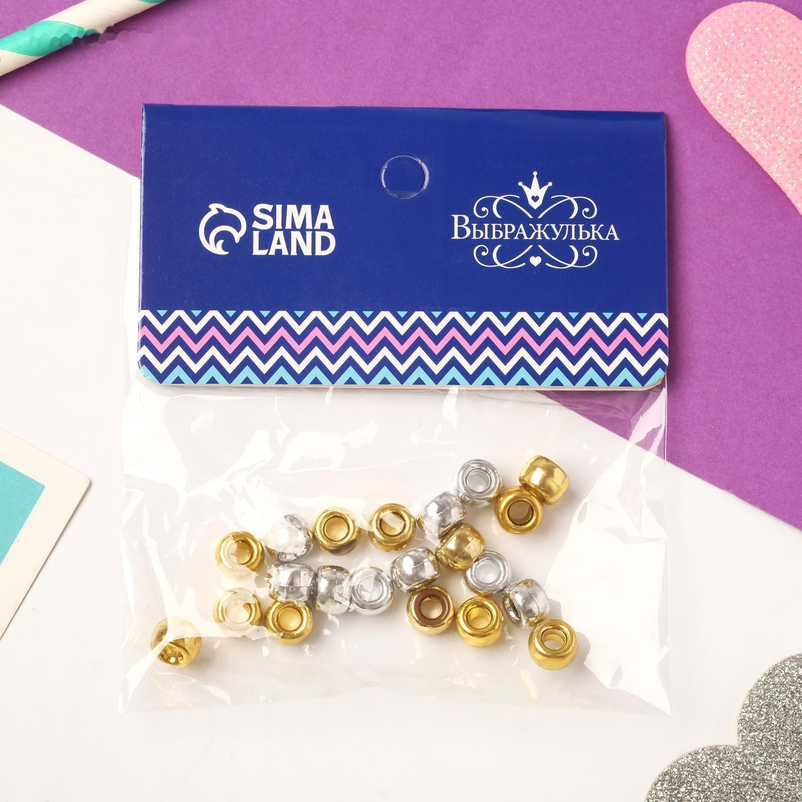 Манжеты для волос 