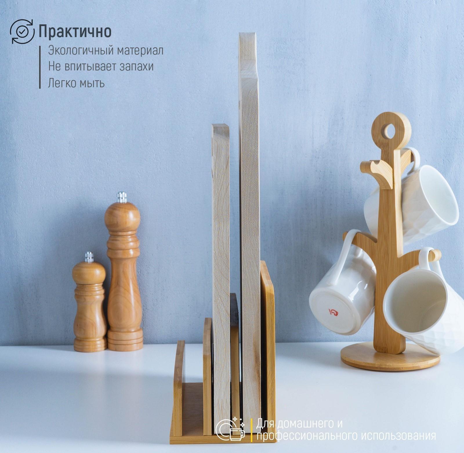 Подставка для разделочных досок и крышек, 18×10 см, 3 места