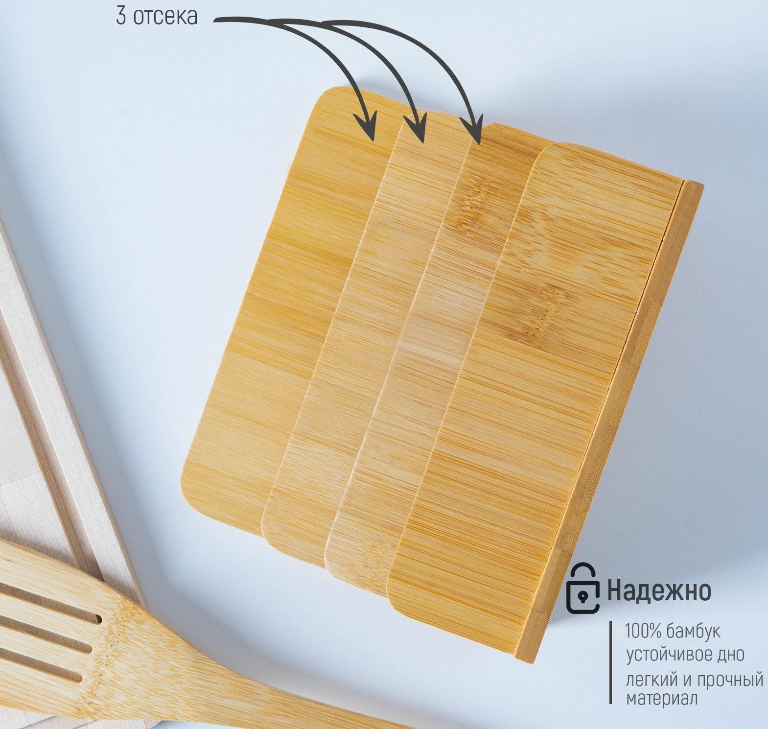 Подставка для разделочных досок и крышек, 18×10 см, 3 места