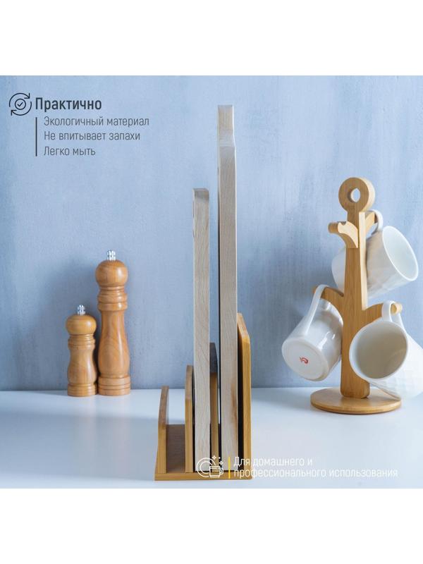 Подставка для разделочных досок и крышек, 18×10 см, 3 места