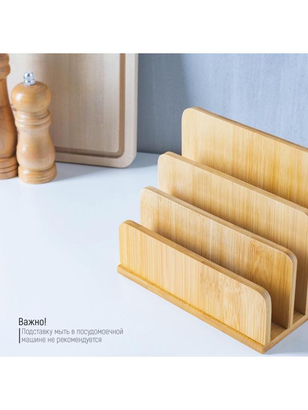 Подставка для разделочных досок и крышек, 18×10 см, 3 места