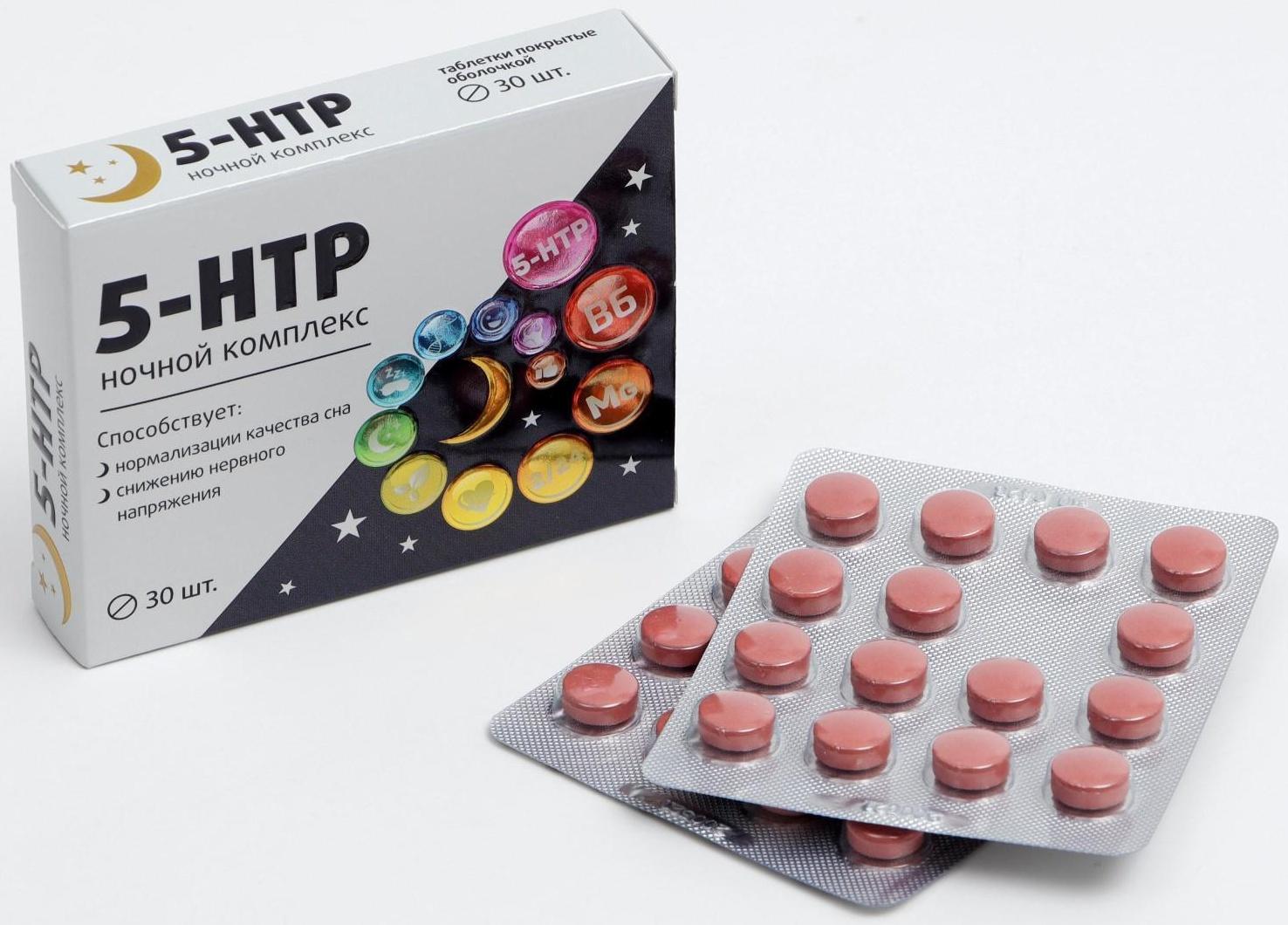 Комплекс 5-НТР ночной, снижение нервного напряжения, нормализация сна, 30 таблеток
