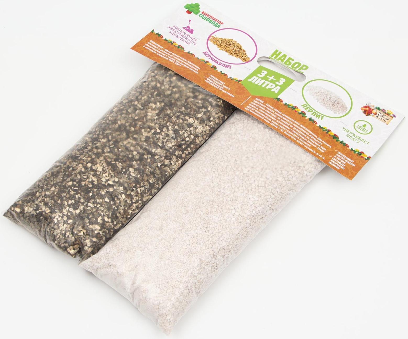 Набор Вермикулит + Перлит 