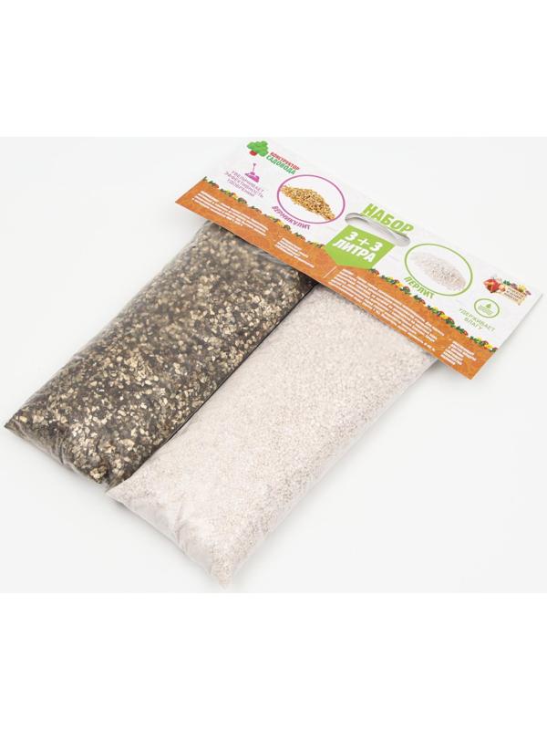 Набор Вермикулит + Перлит 