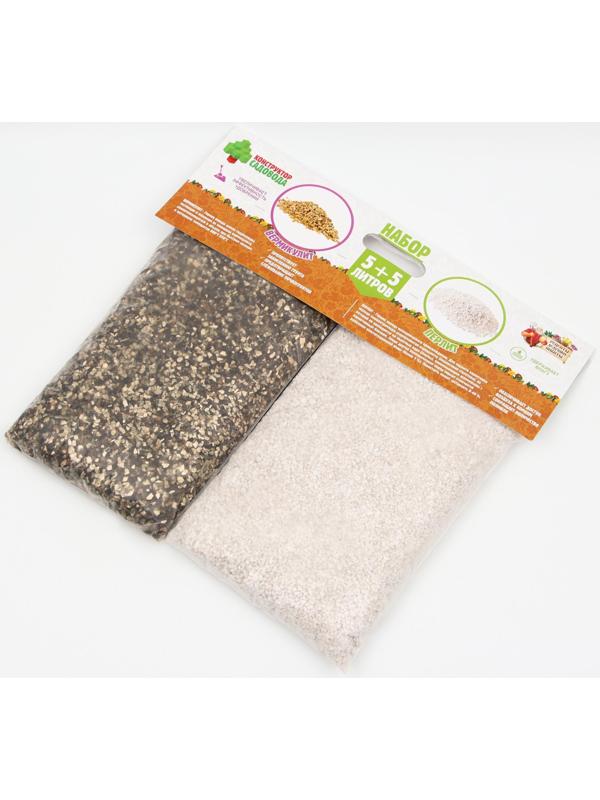 Набор Вермикулит + Перлит 