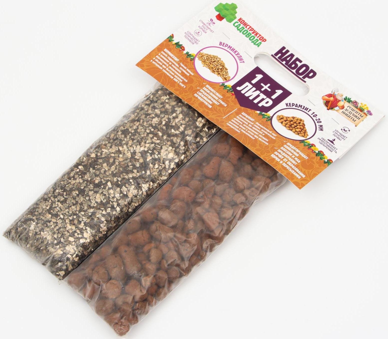 Набор Вермикулит + Керамзит 10-20 фр. 