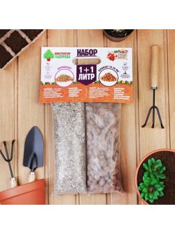 Набор Вермикулит + Керамзит 10-20 фр. 