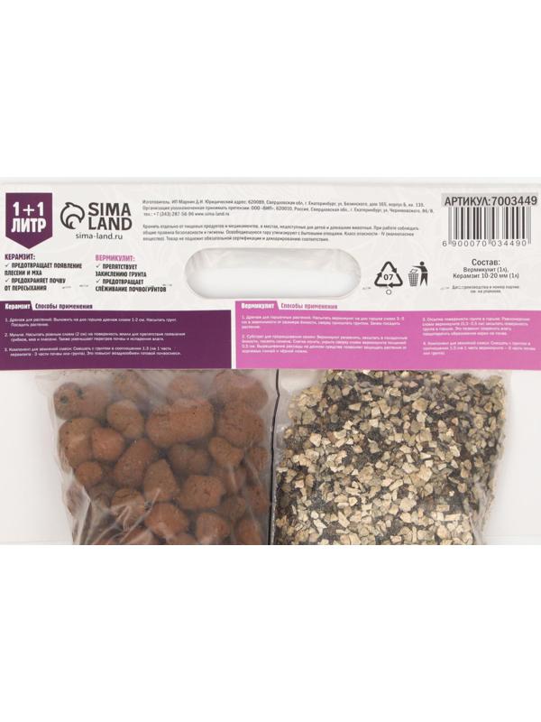 Набор Вермикулит + Керамзит 10-20 фр. 