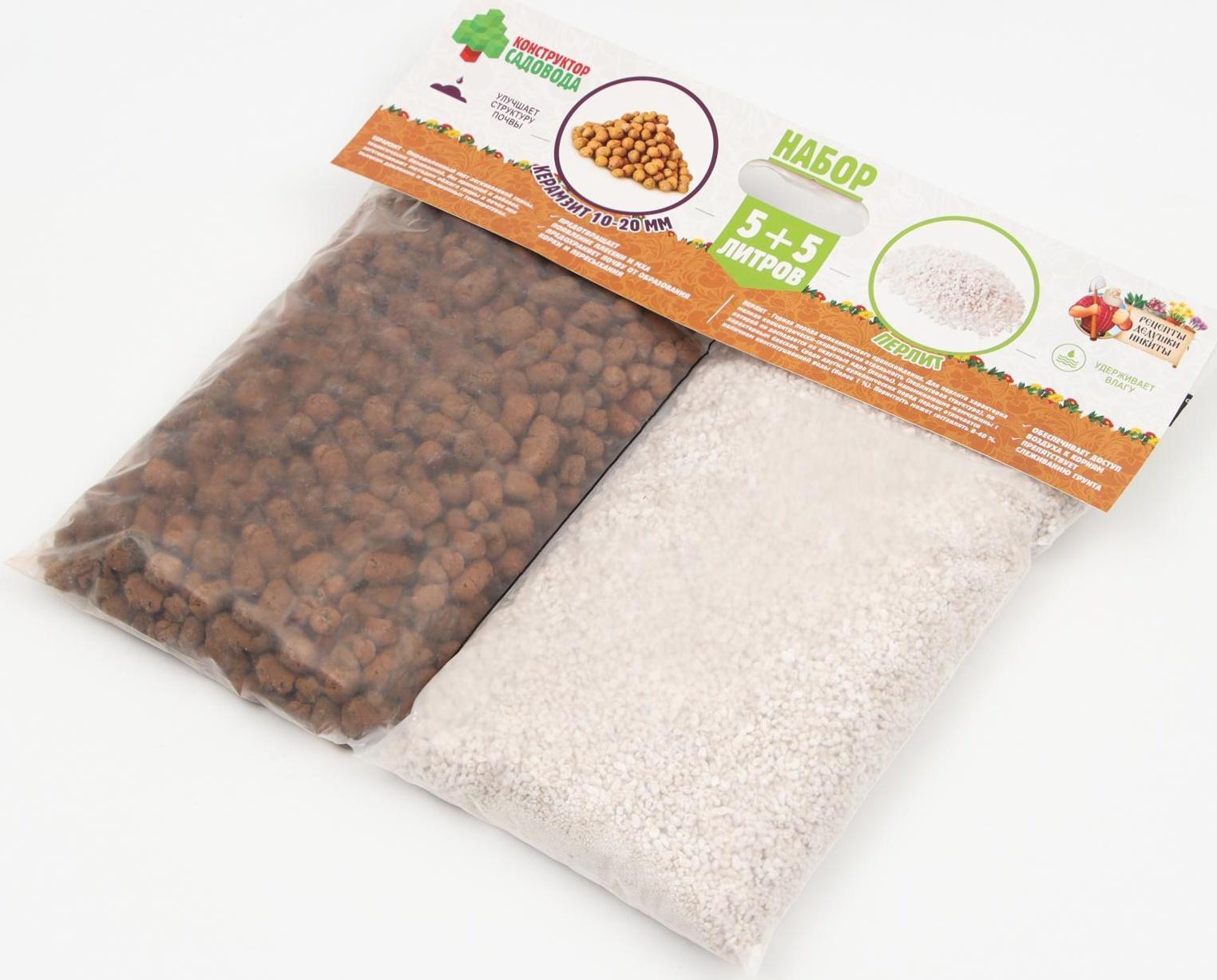 Набор Перлит + Керамзит 10-20 фр. 