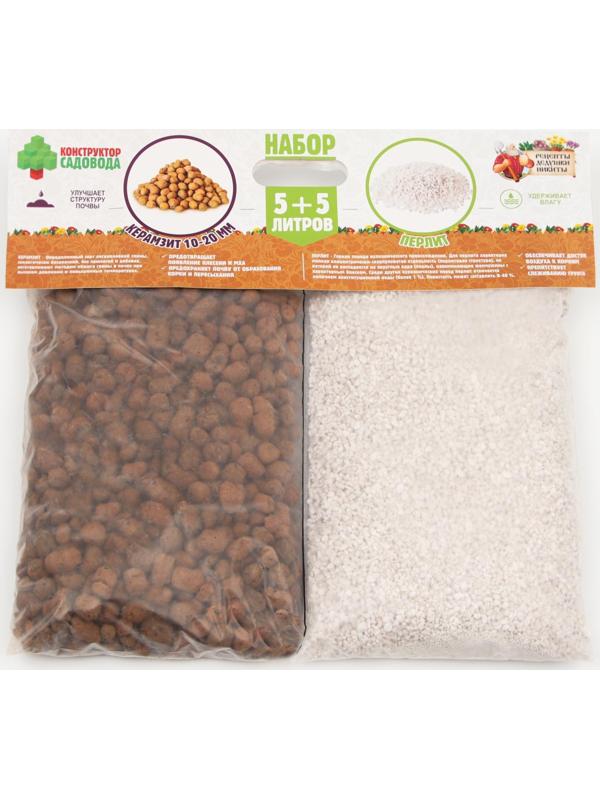 Набор Перлит + Керамзит 10-20 фр. 