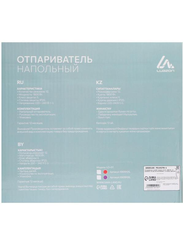 Отпариватель LuazON LO-07, напольный, 1800 Вт, 1.4 л, 46 г/мин., 12 режимов, красный