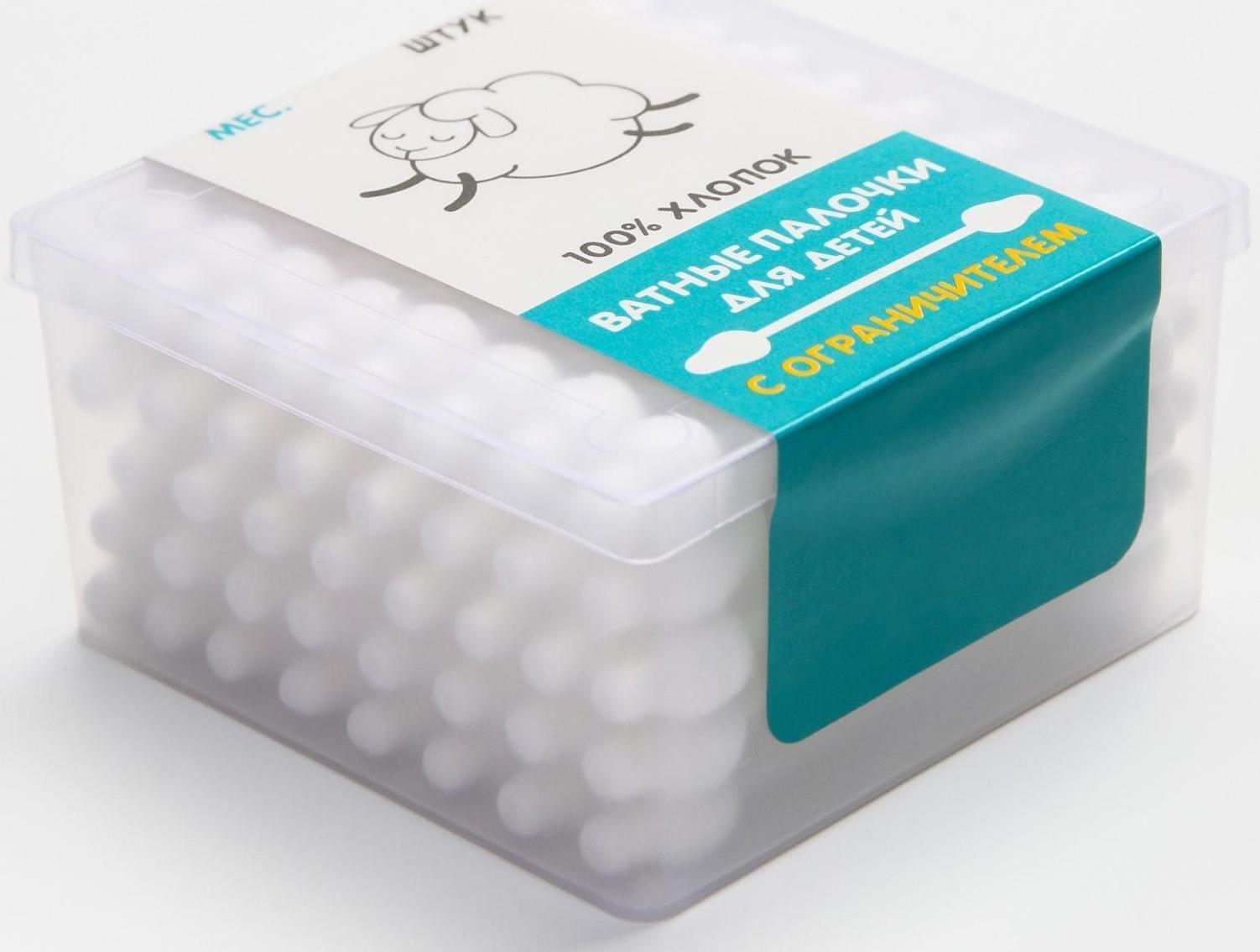 Ватные палочки с ограничителем, коробка 40 шт., пластик, цвет белый