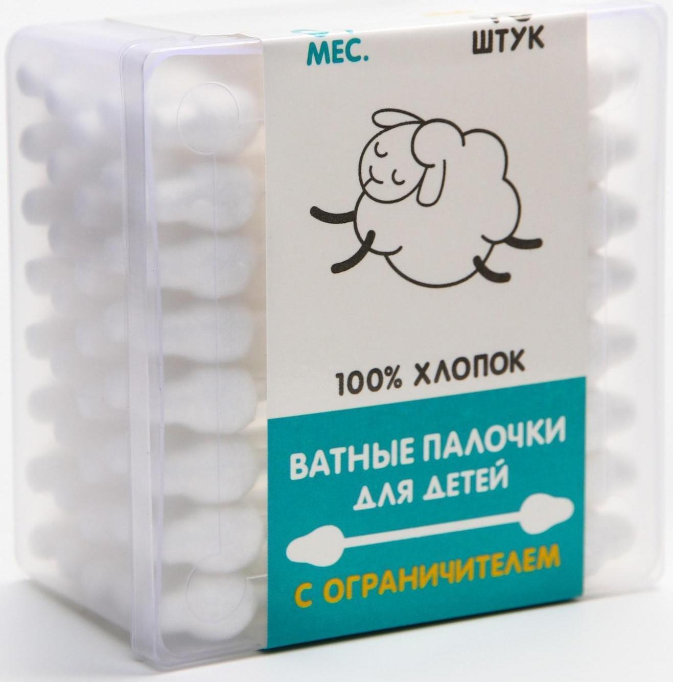 Ватные палочки с ограничителем, коробка 40 шт., пластик, цвет белый