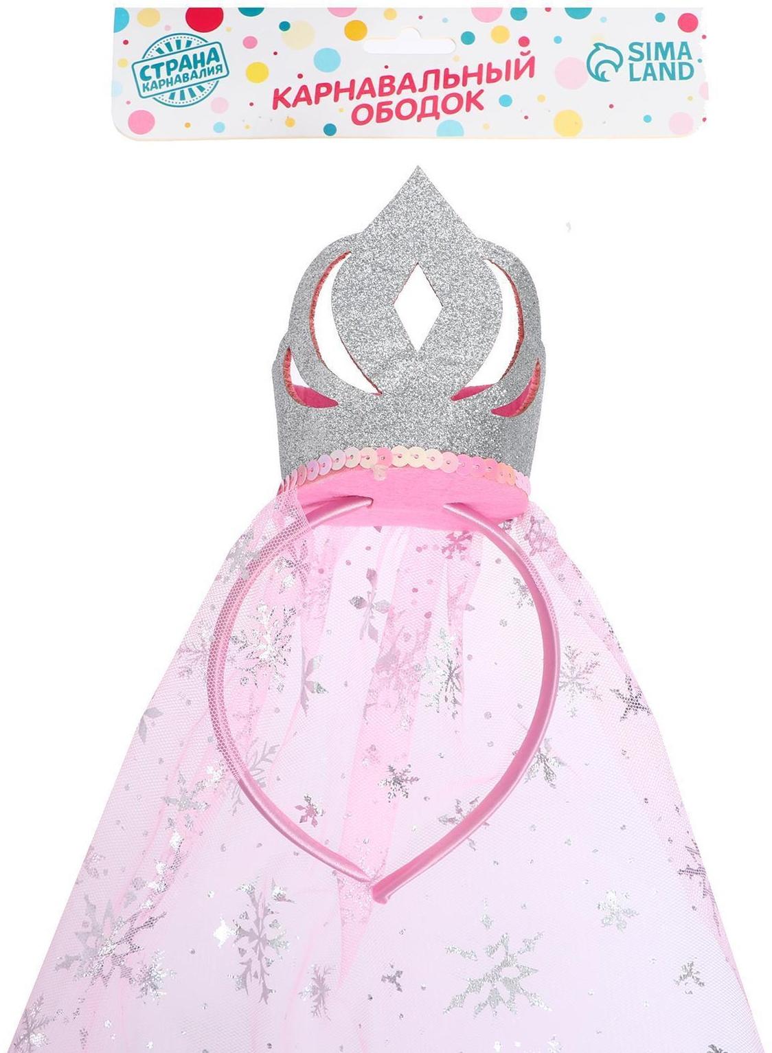 Карнавальный ободок «Корона» с фатой